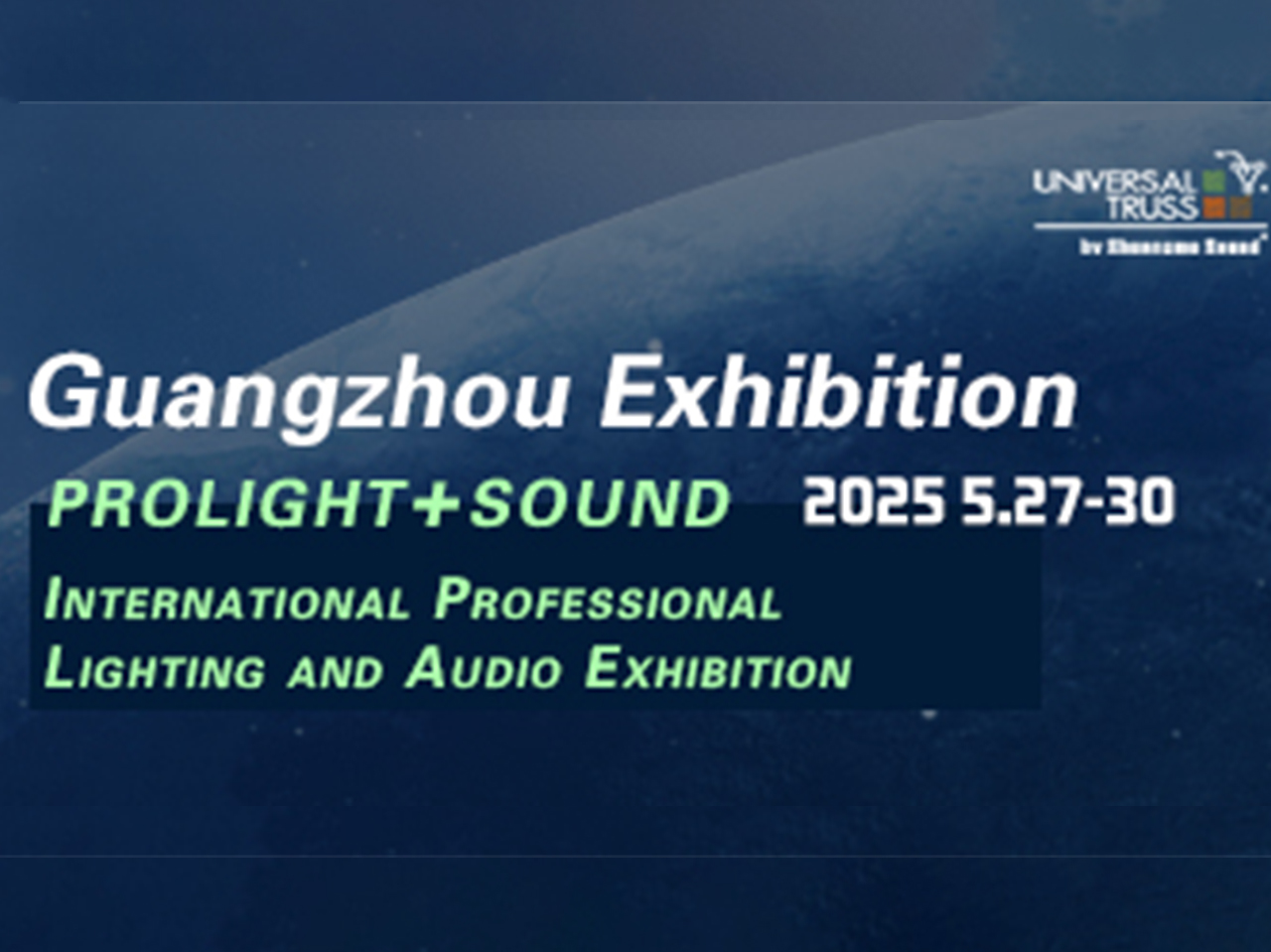 2025 Guangzhou International Professional Lighting and Sound Exhibition
