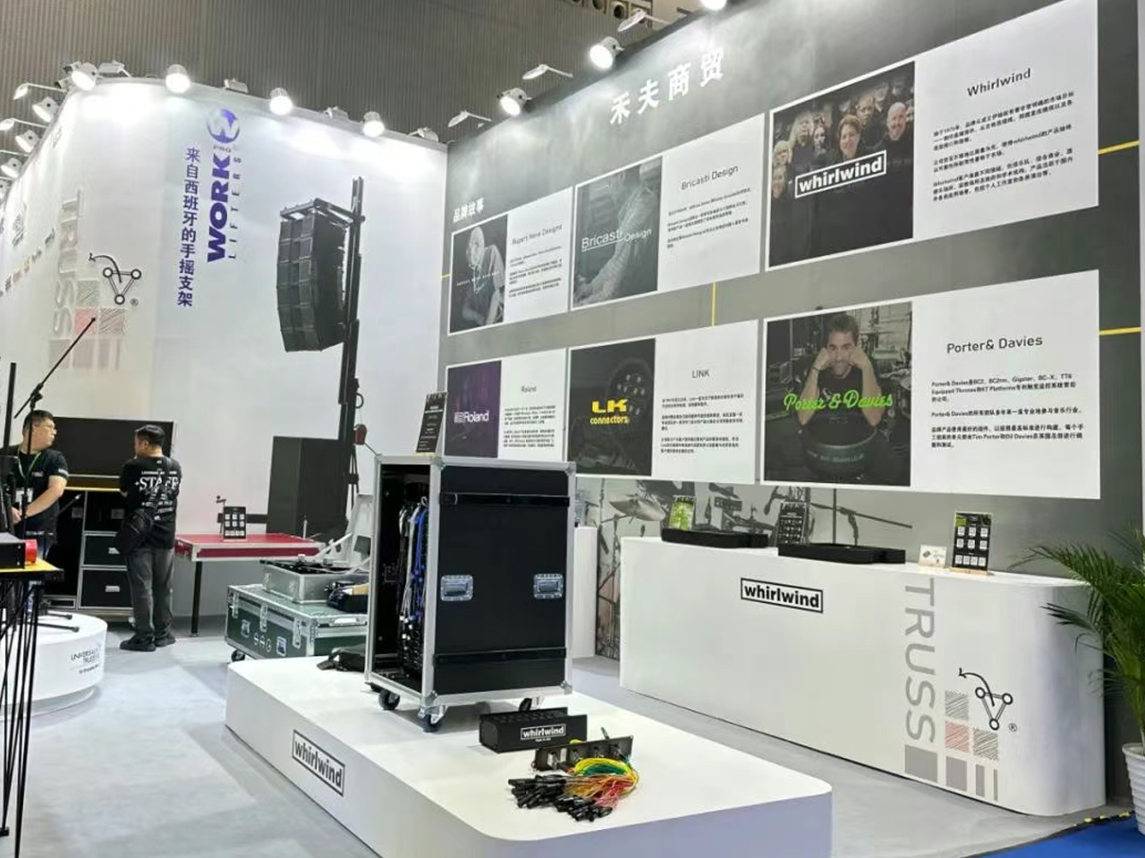 The 23rd Guangzhou International Professional Lighting and Sound Exhibition Concluded Successfully!