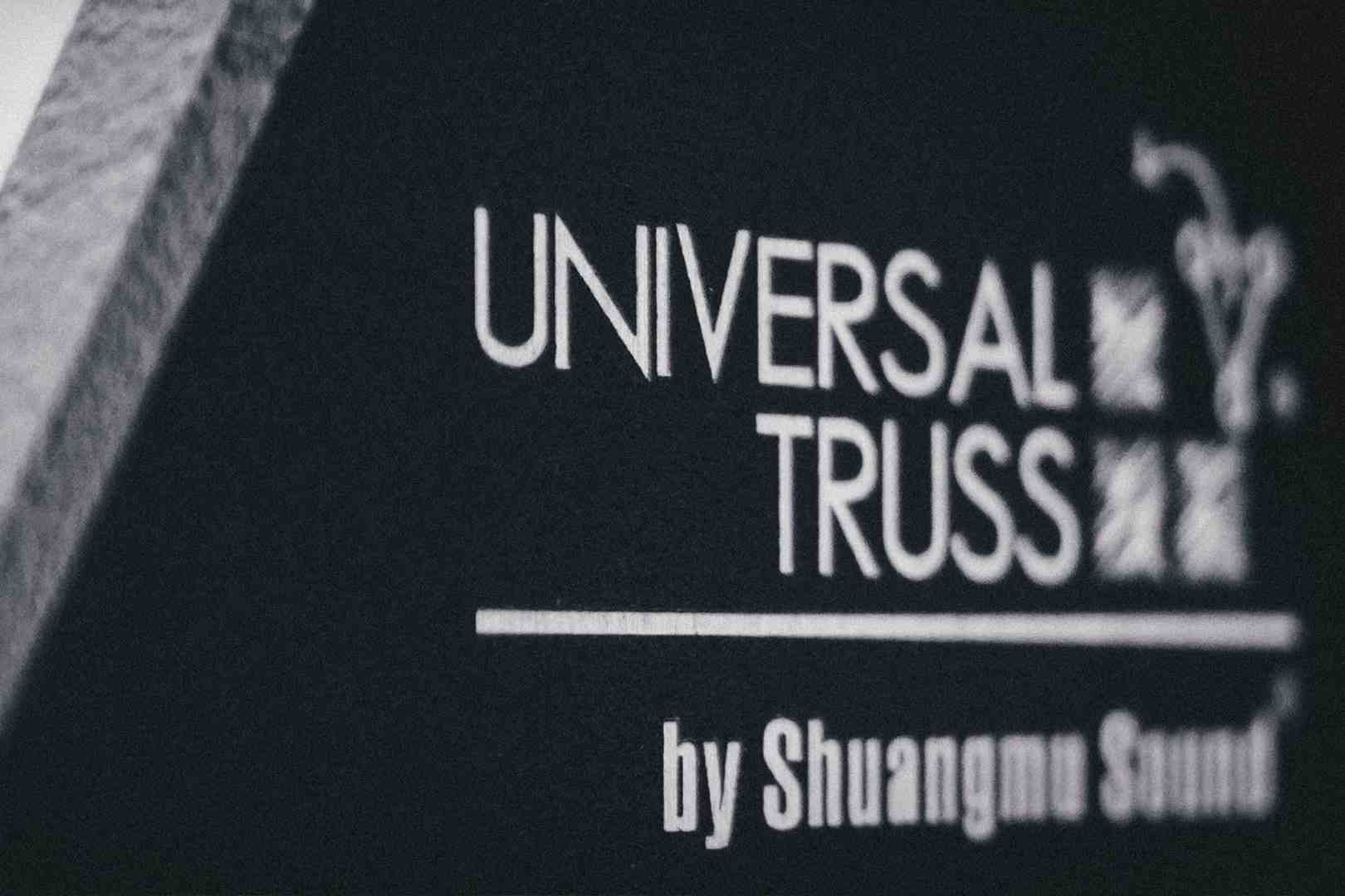 优秀的生产团队